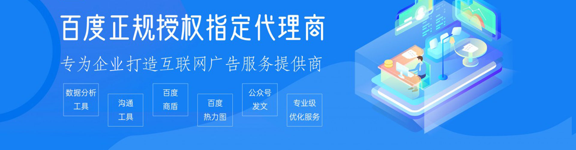 日土头条信息流