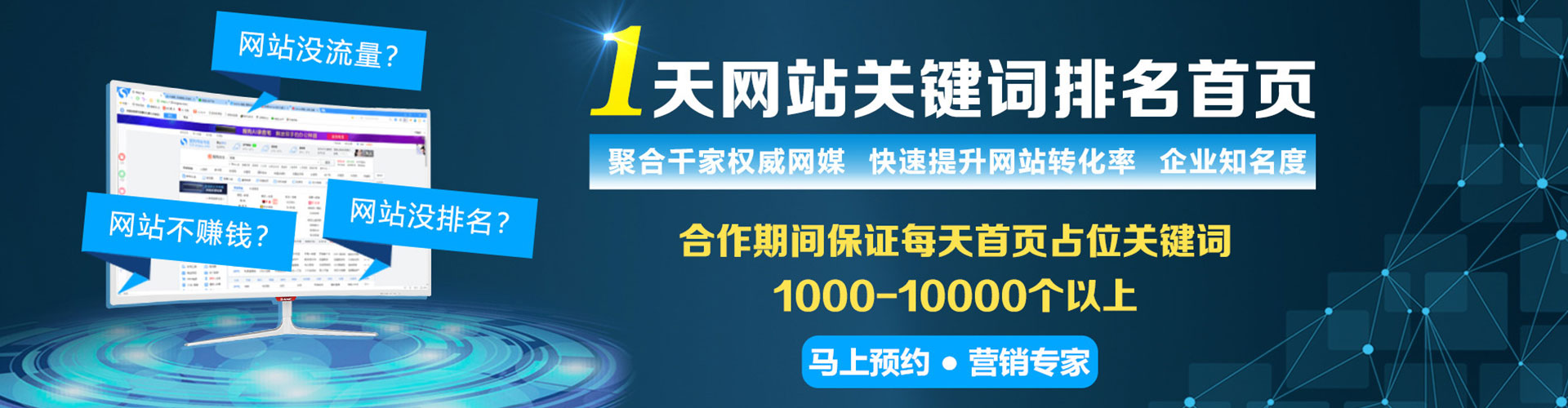 日土信息流推广