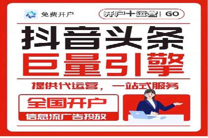 SEM推广代运营公司助力中小企业快速发展